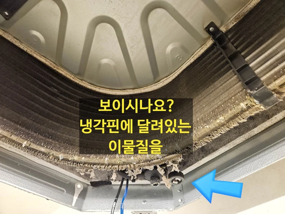 서울에어컨청소 루리클린