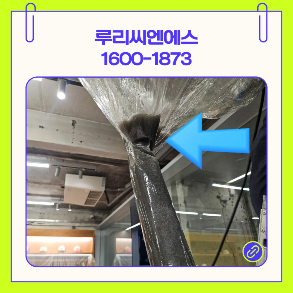 병점구 효행구 에어컨청소 타 업체에서 하지 못한다고 말한 이유