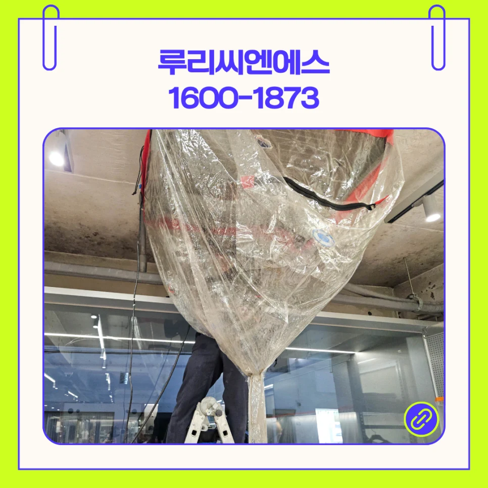 과천 에어컨청소 STEP 04 열교환기(냉각핀) 및 드레인 고압 세척