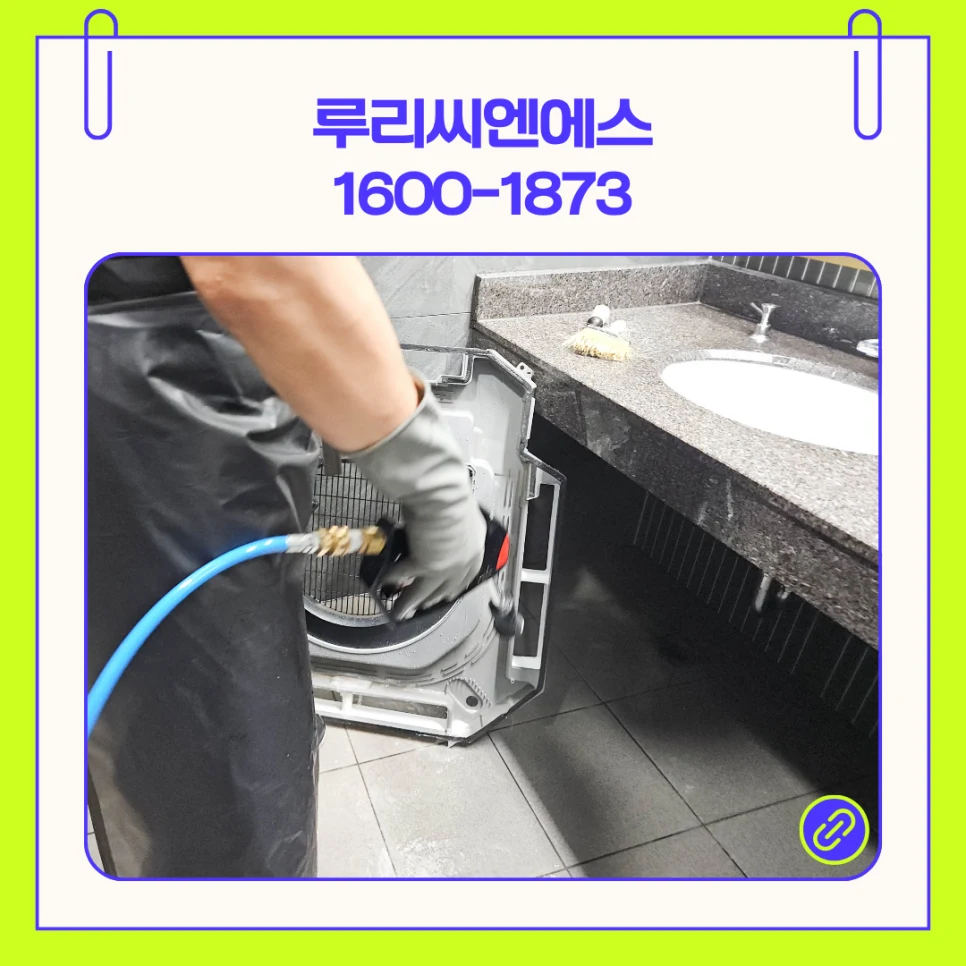 서울 서대문구 병원청소 기대효과 3