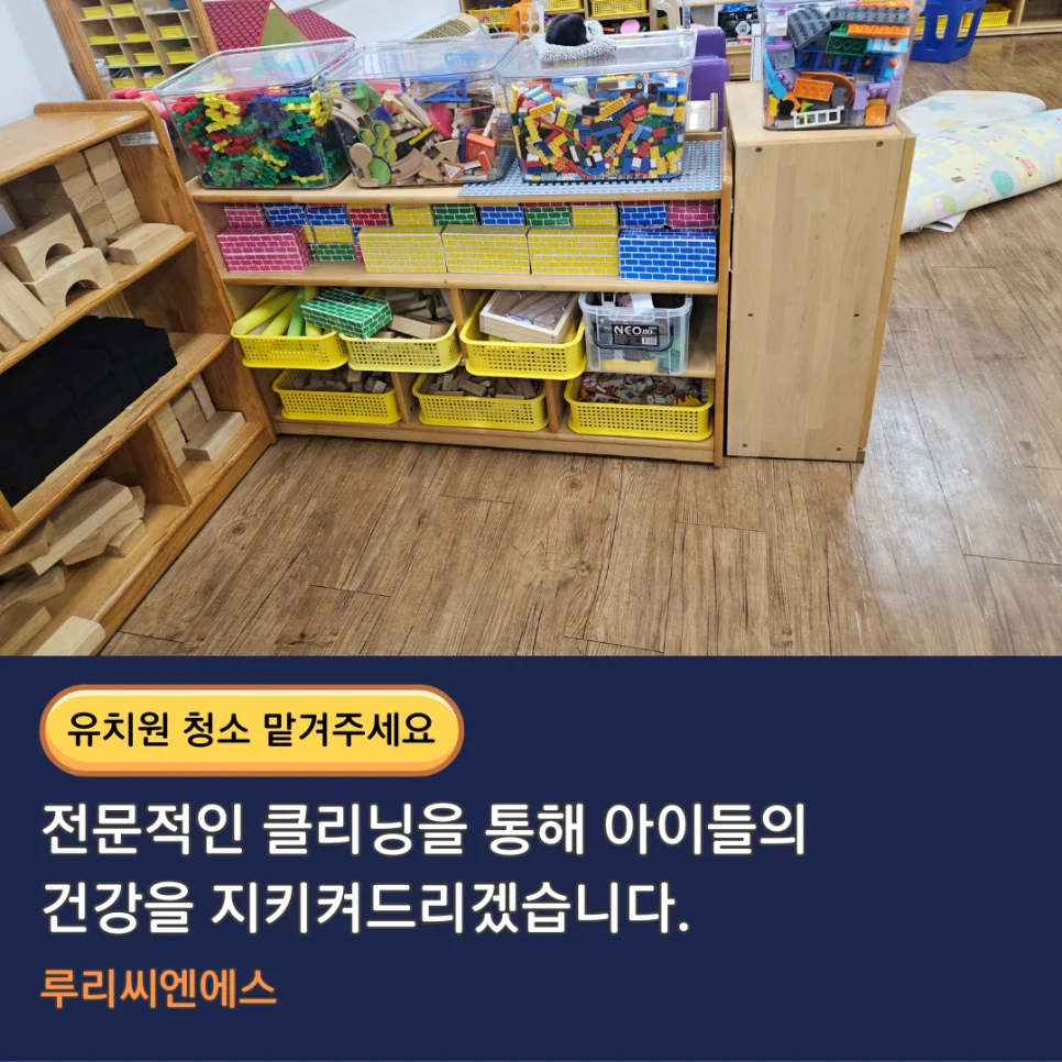 STEP 06 완전 경화 후 책걸상 펠트 점검·원위치 정렬 및 최종 검수