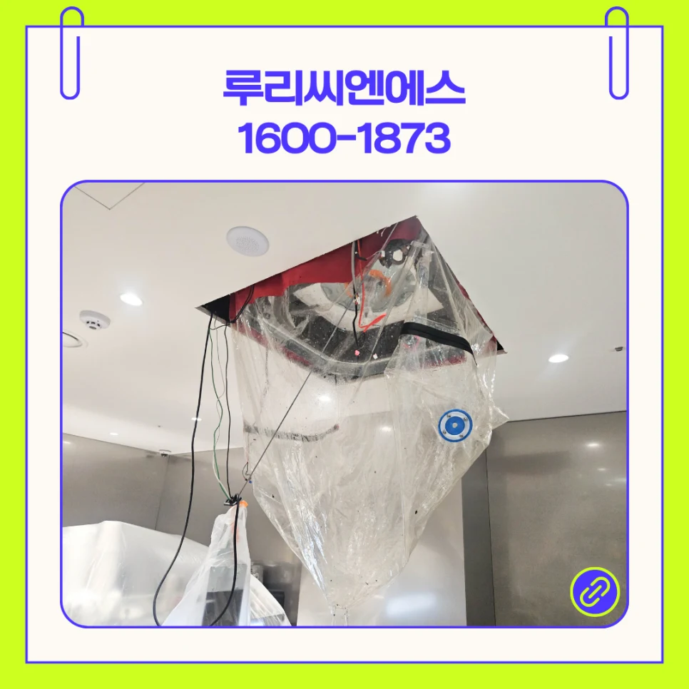 팔달구 영통구 에어컨청소 카페 에어컨