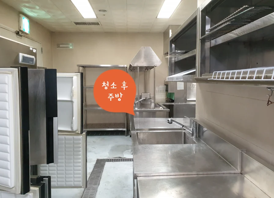 연천 상가청소 대상 시설 1