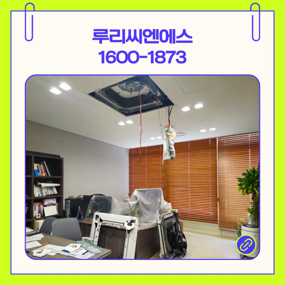 안산 정기청소 기대효과 3