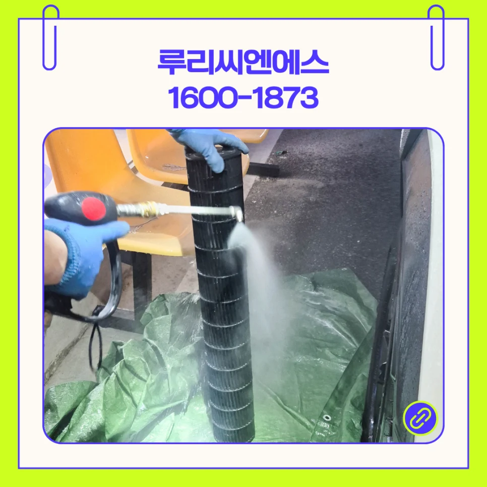 병점구 효행구 에어컨청소 타 업체에서 하지 못한다고 말한 이유
