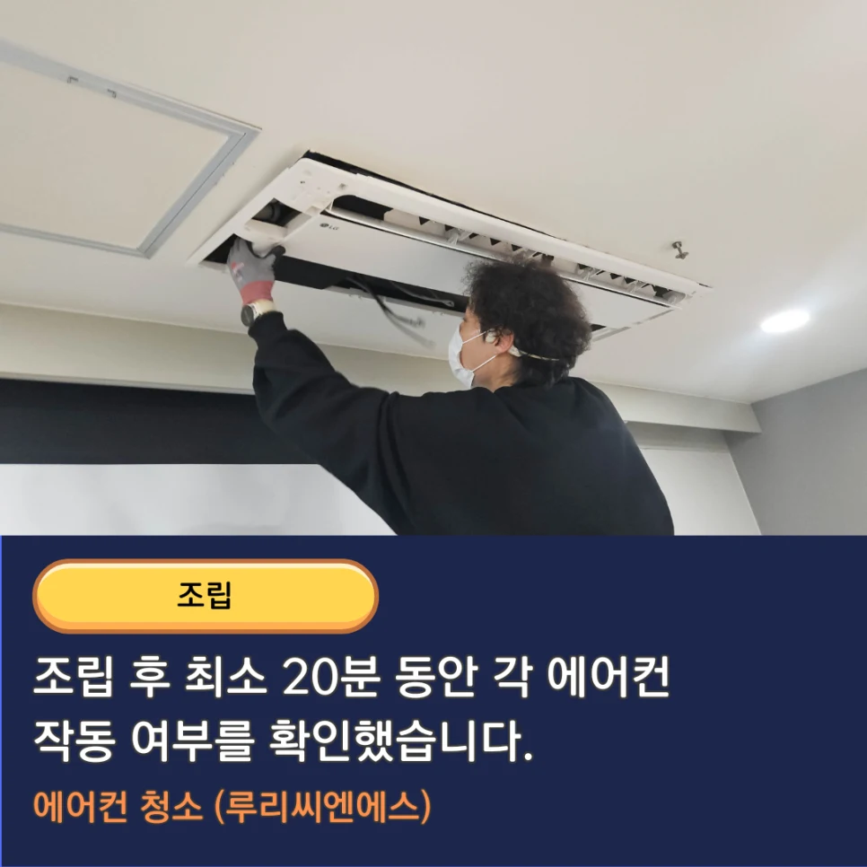 군포 병원청소 기대효과 3