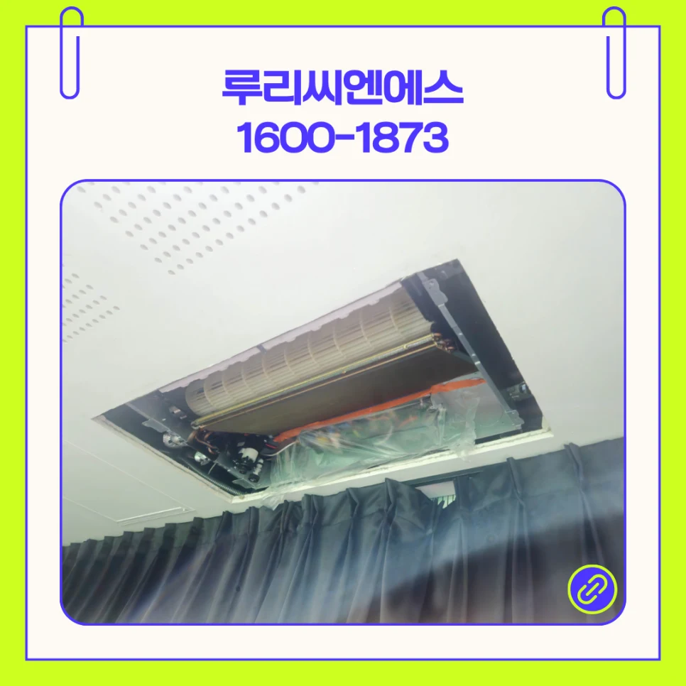 포천 FCU청소 STEP 05 부품 세정·건조 및 재조립