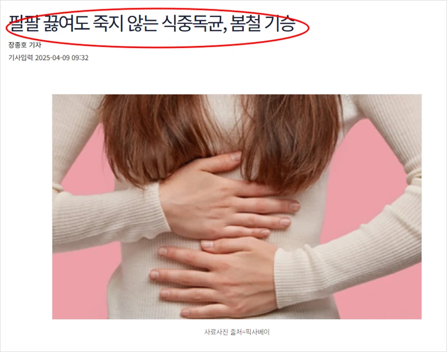 의정부 식당청소 기대효과 2