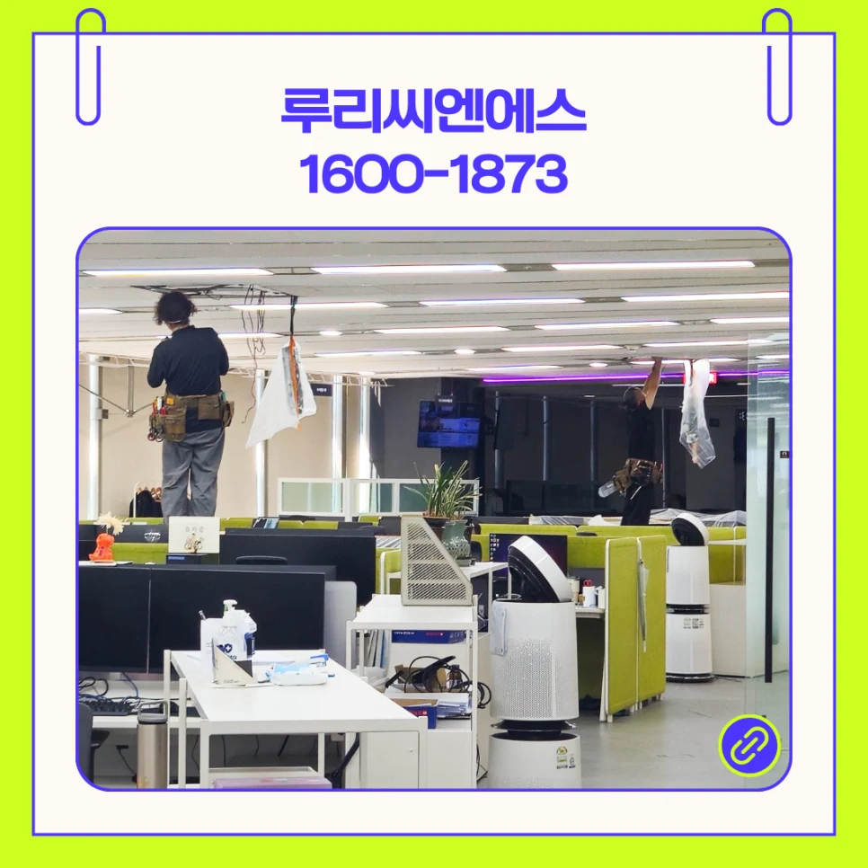 서울 금천구 FCU청소 - 냉온수 코일 핀 오염으로 인한 열교환 성능 저하