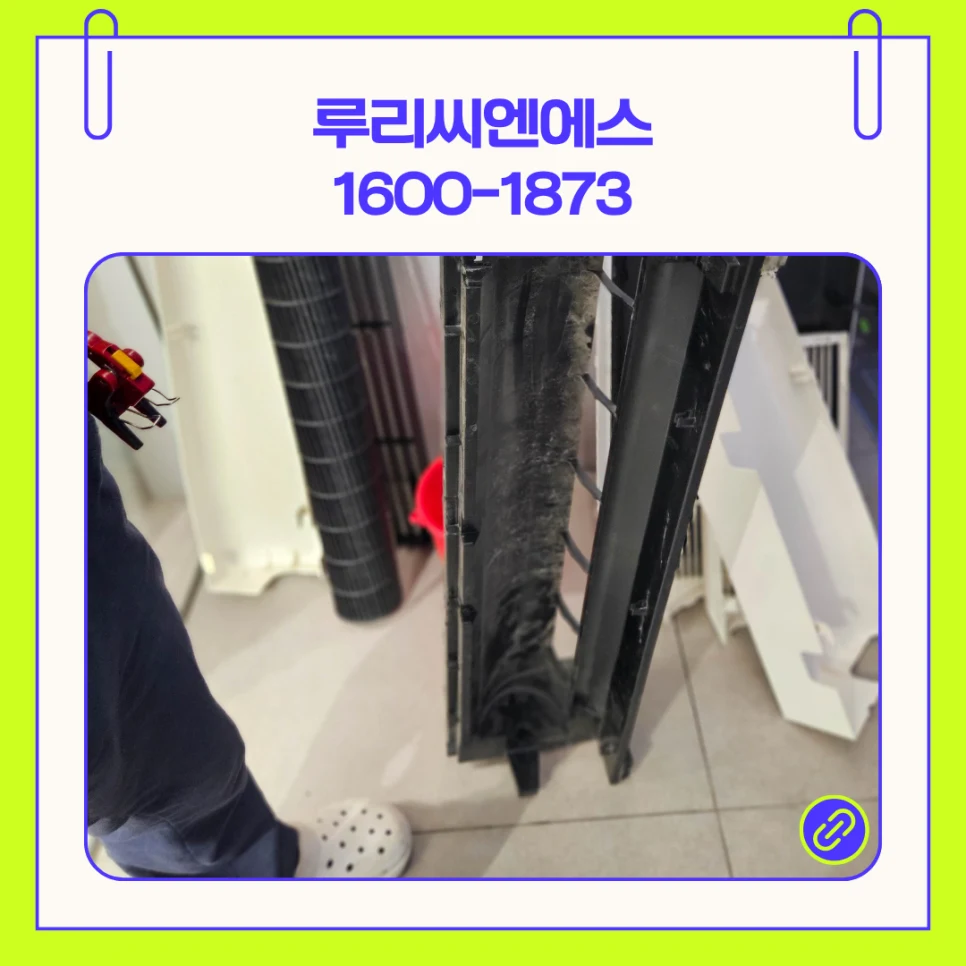 병점구 효행구 에어컨청소 타 업체에서 하지 못한다고 말한 이유