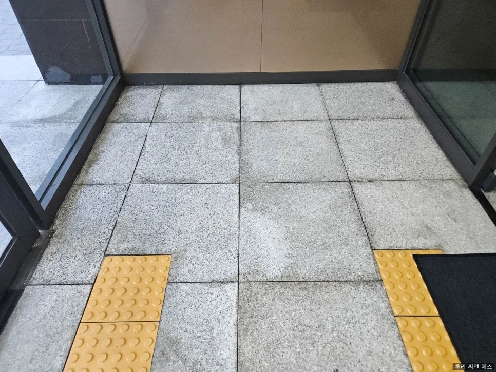 화강석오염제거 무엇이 안 좋으며 어떻게 제거해야 하나요