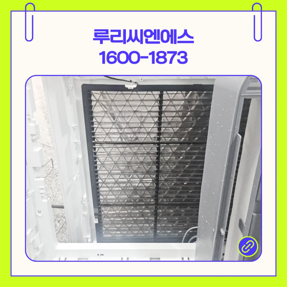 양평 FCU청소 STEP 04 냉온수 코일 및 드레인 배수부 정밀 세척