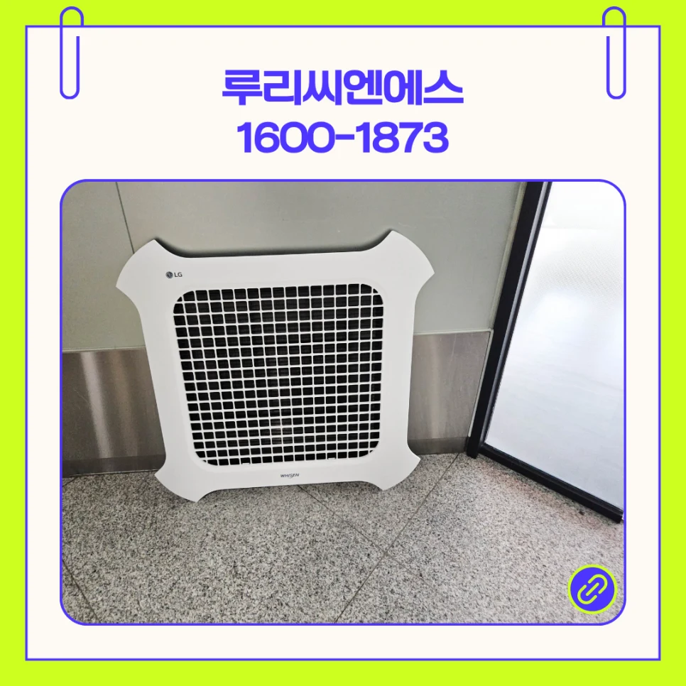 안산 정기청소 STEP 05