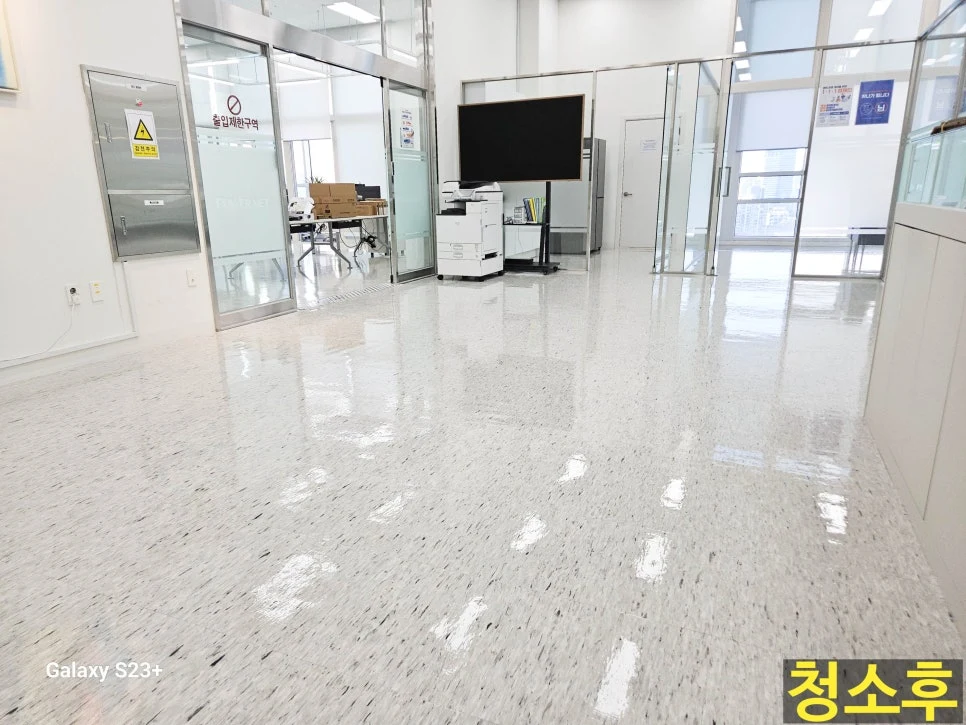 바닥왁스코팅 수원 지식 산업센터 작업 후기 보시죠