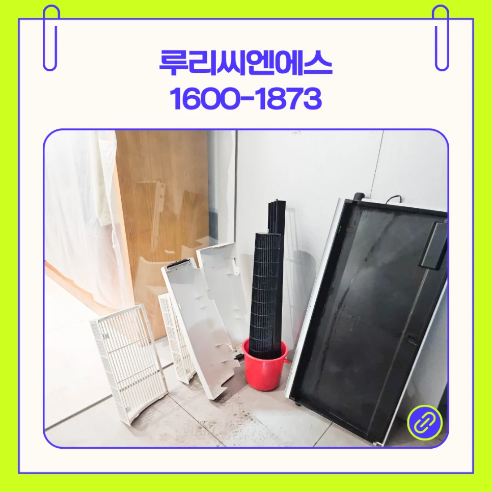 병점구 효행구 에어컨청소 타 업체에서 하지 못한다고 말한 이유