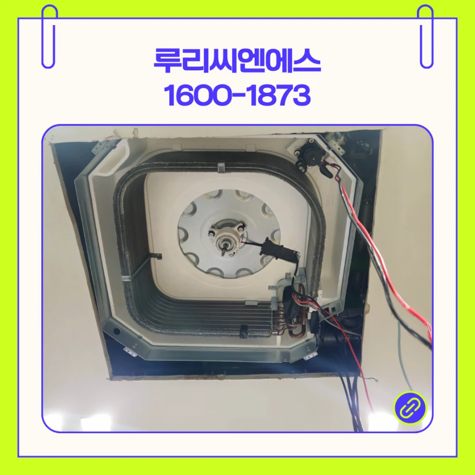 안산 정기청소 STEP 02