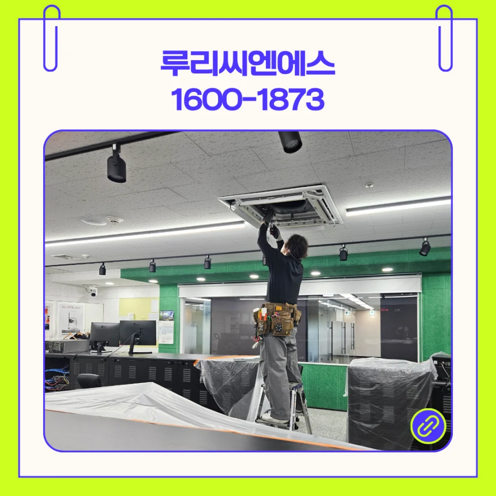 화성 정기청소 STEP 05
