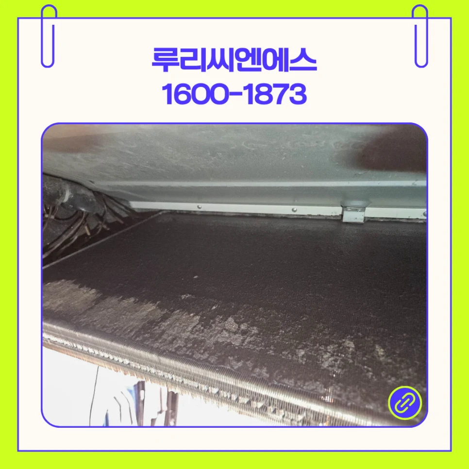 병점구 효행구 에어컨청소 타 업체에서 하지 못한다고 말한 이유