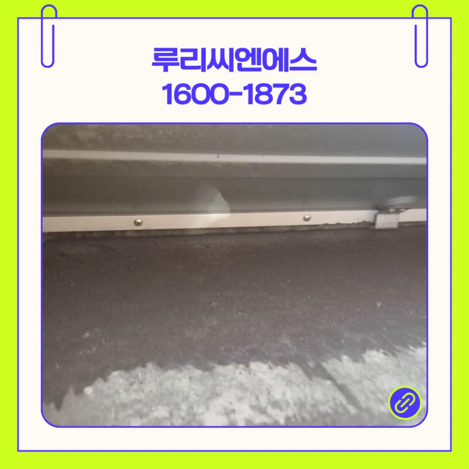 병점구 효행구 에어컨청소 타 업체에서 하지 못한다고 말한 이유