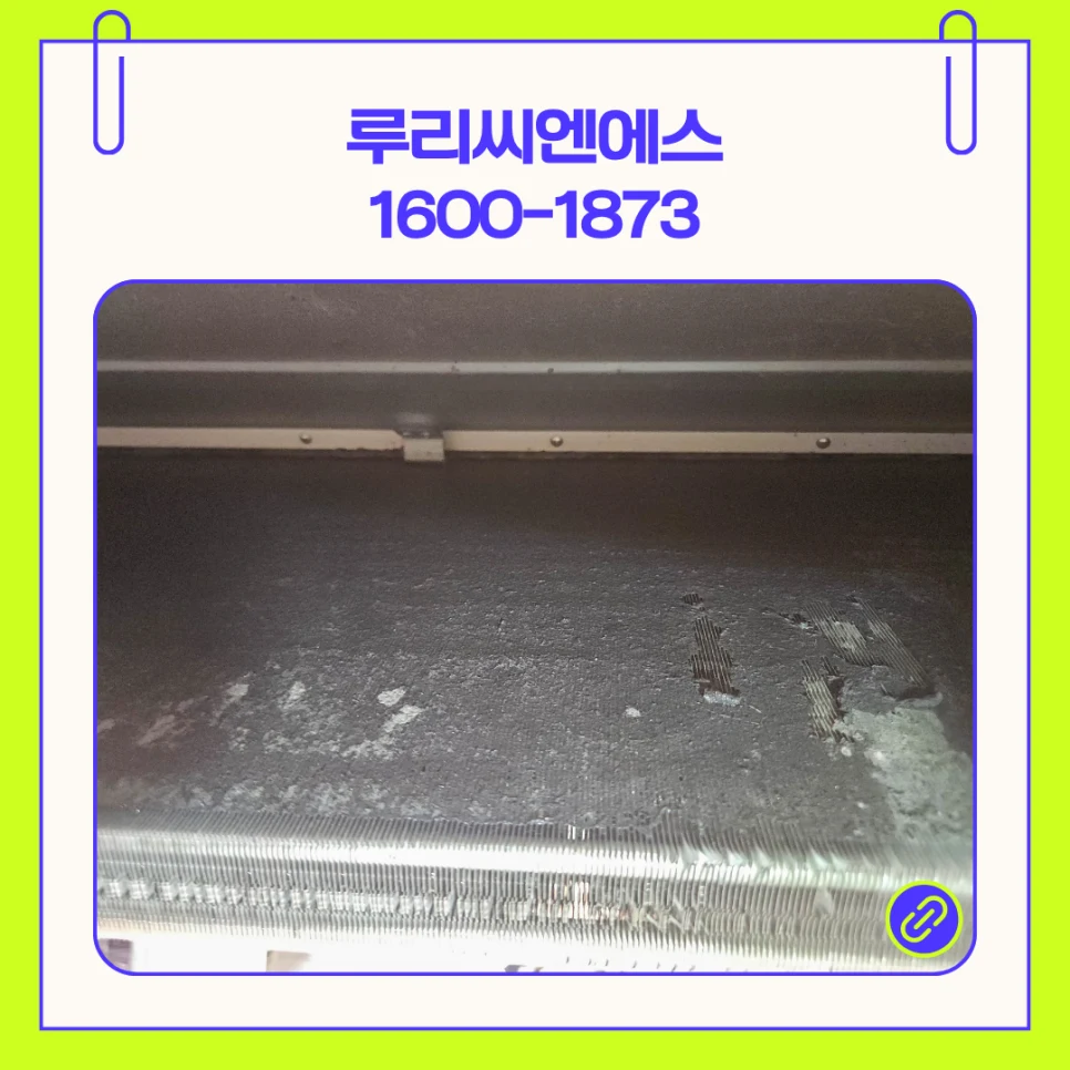 병점구 효행구 에어컨청소 타 업체에서 하지 못한다고 말한 이유