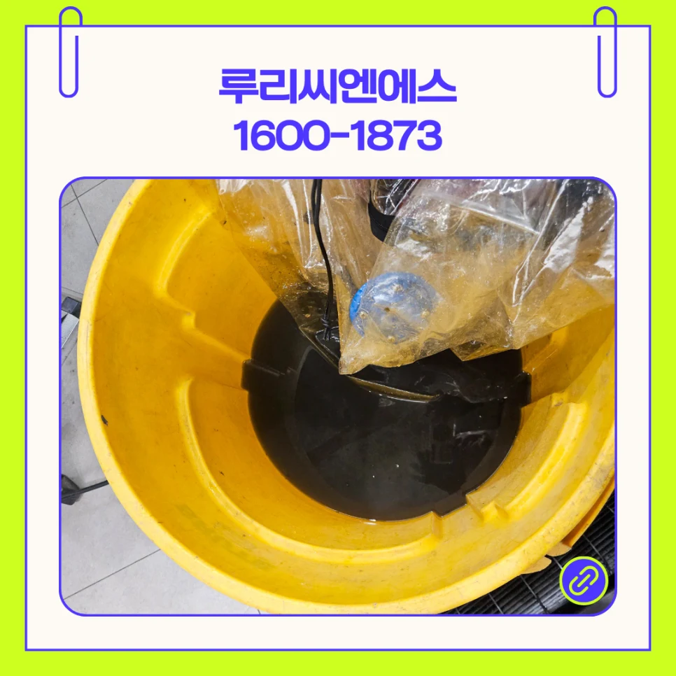 병점구 효행구 에어컨청소 타 업체에서 하지 못한다고 말한 이유