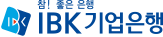 루리클린 IBK기업은행