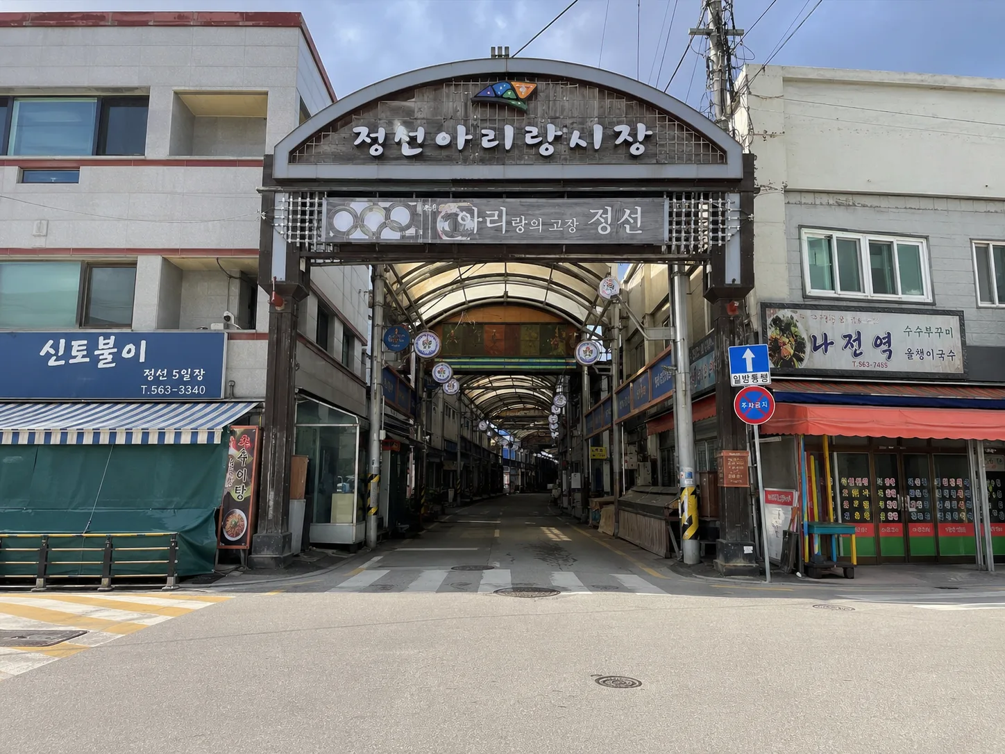 의정부 주요 시공 대상 퇴거 시설